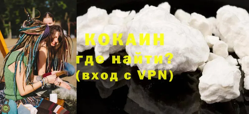 нарко площадка формула  Николаевск-на-Амуре  Cocaine 99%  цены наркотик 