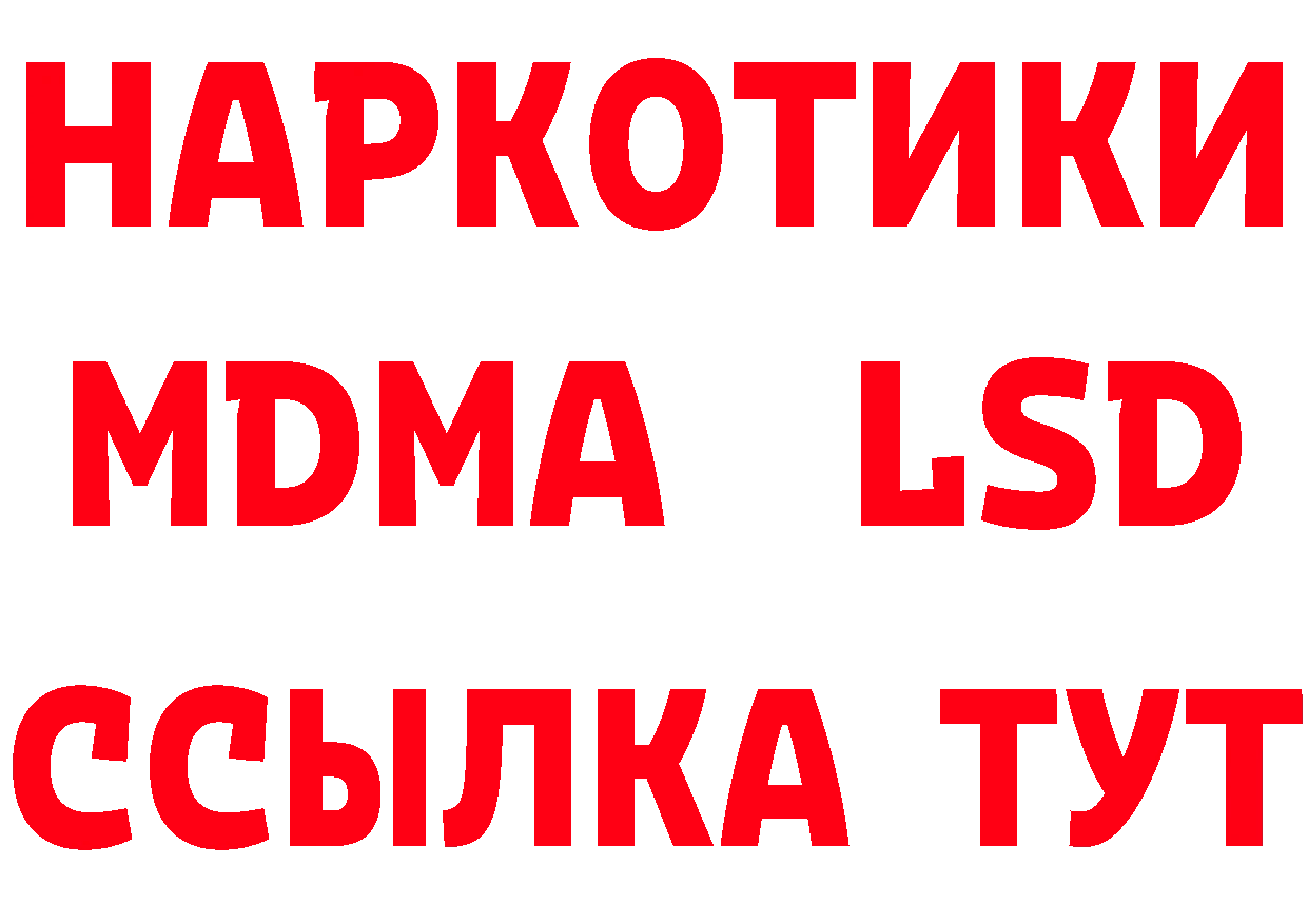 Метадон мёд как войти дарк нет мега Николаевск-на-Амуре